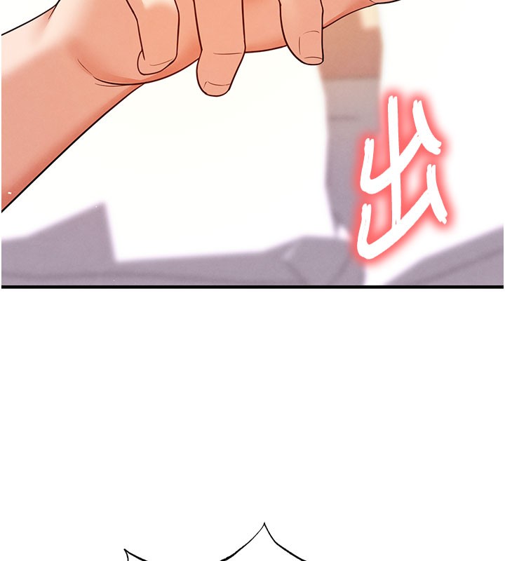 足球型男脱单指南 - 第20話-肉償救命之恩 - page 151