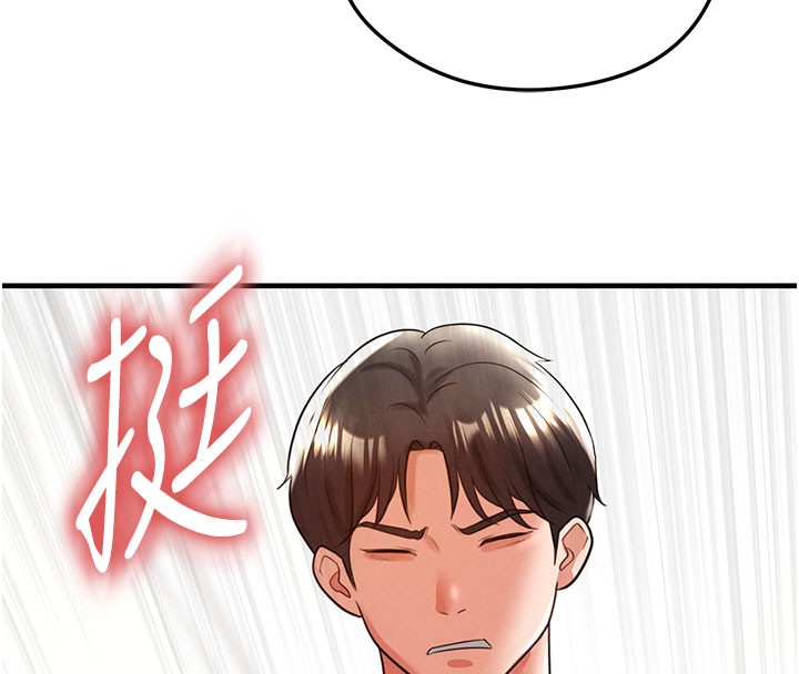 足球型男脱单指南 - 第20話-肉償救命之恩 - page 172