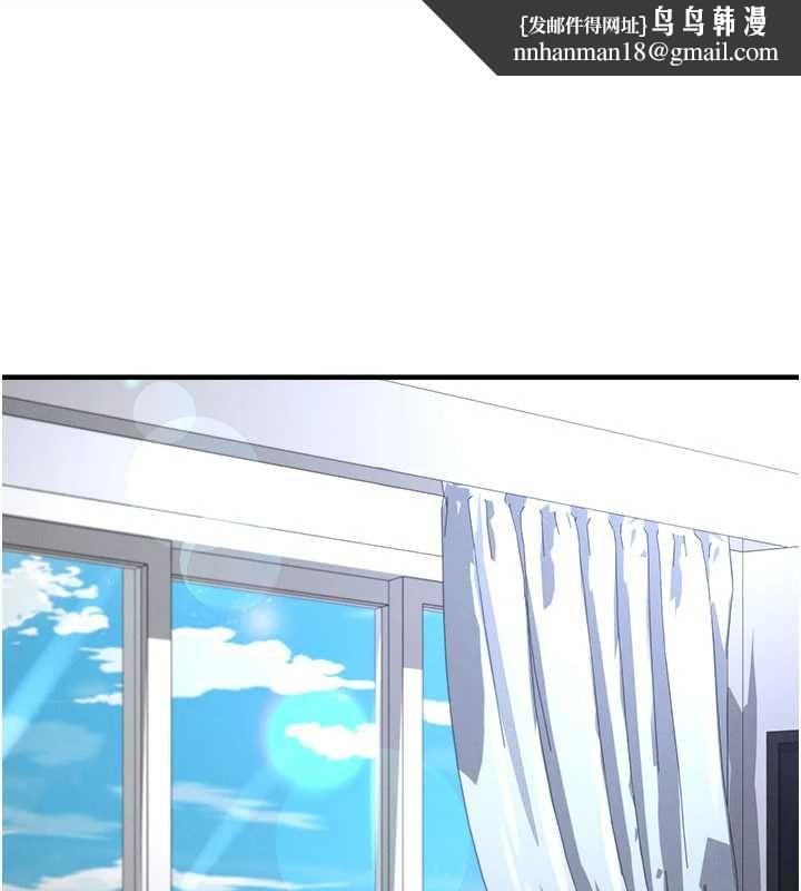 足球型男脱单指南 - 第66話-我和她都是真心愛你的 - page 1