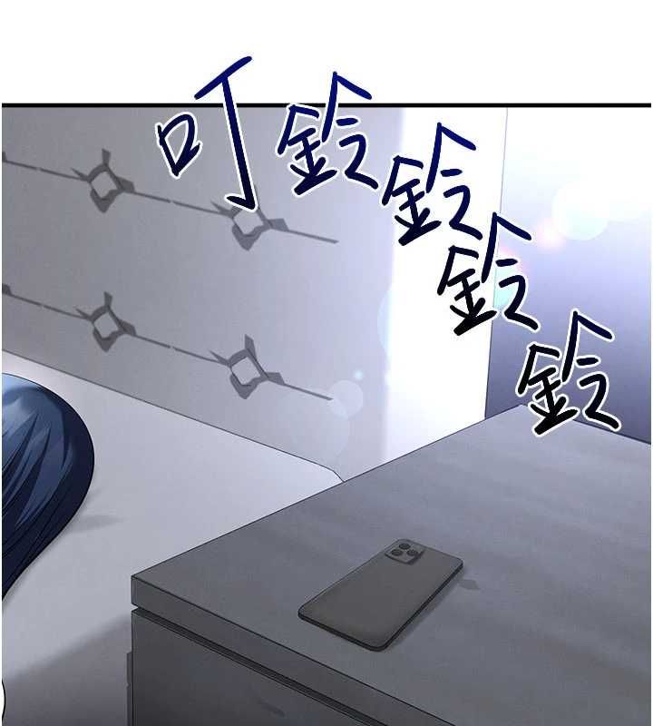 足球型男脱单指南 - 第66話-我和她都是真心愛你的 - page 3