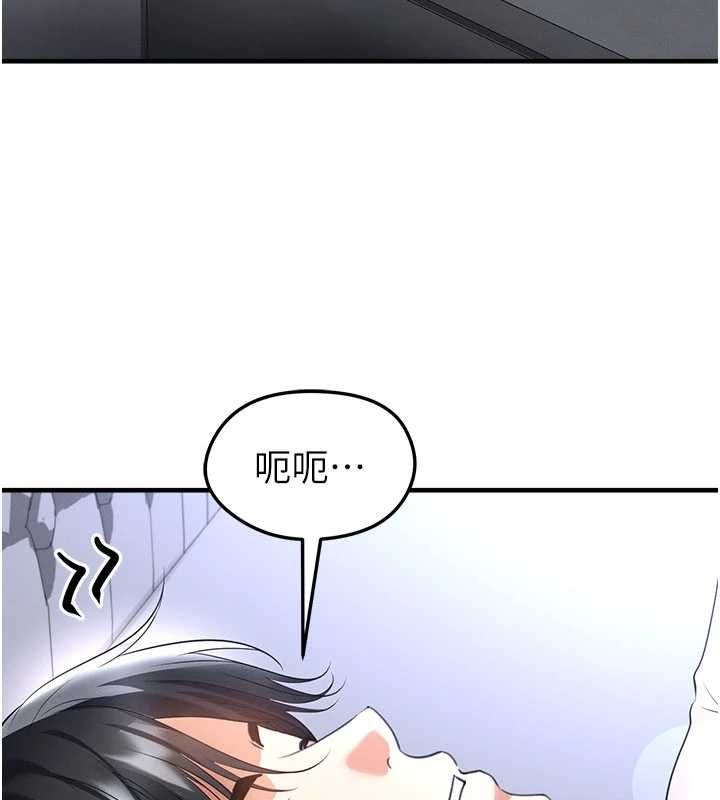 足球型男脱单指南 - 第66話-我和她都是真心愛你的 - page 4