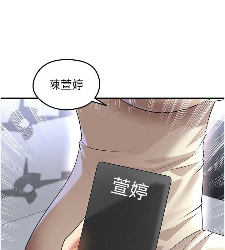 足球型男脱单指南 - 第66話-我和她都是真心愛你的 - page 9