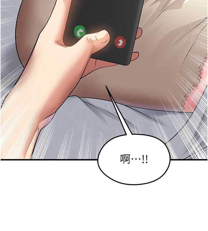 足球型男脱单指南 - 第66話-我和她都是真心愛你的 - page 10