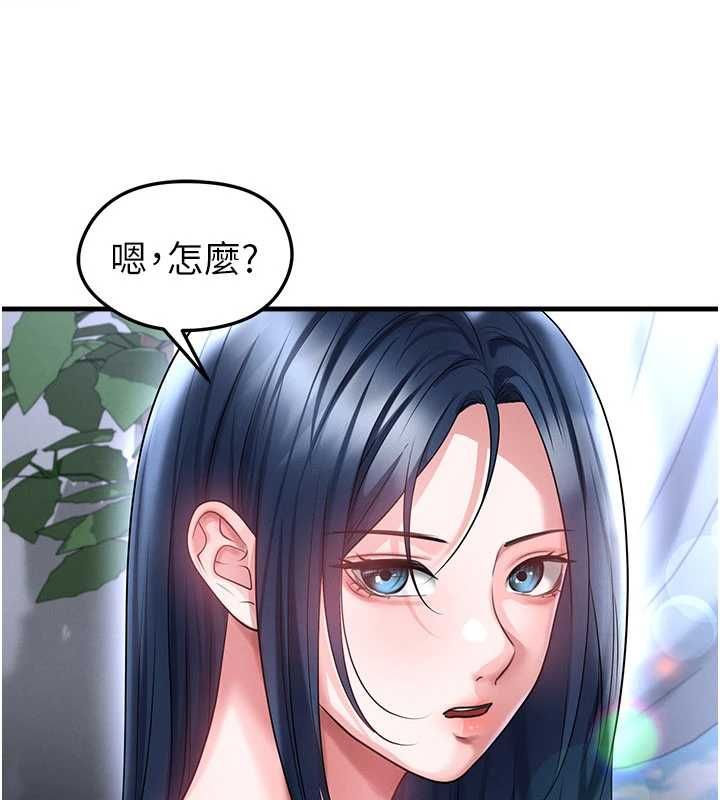 足球型男脱单指南 - 第66話-我和她都是真心愛你的 - page 17
