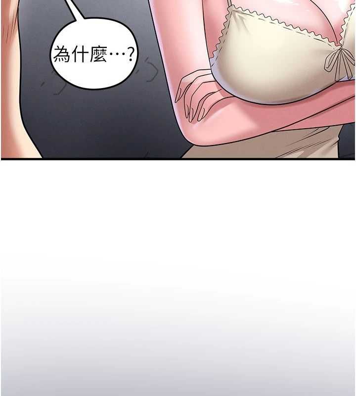 足球型男脱单指南 - 第66話-我和她都是真心愛你的 - page 27