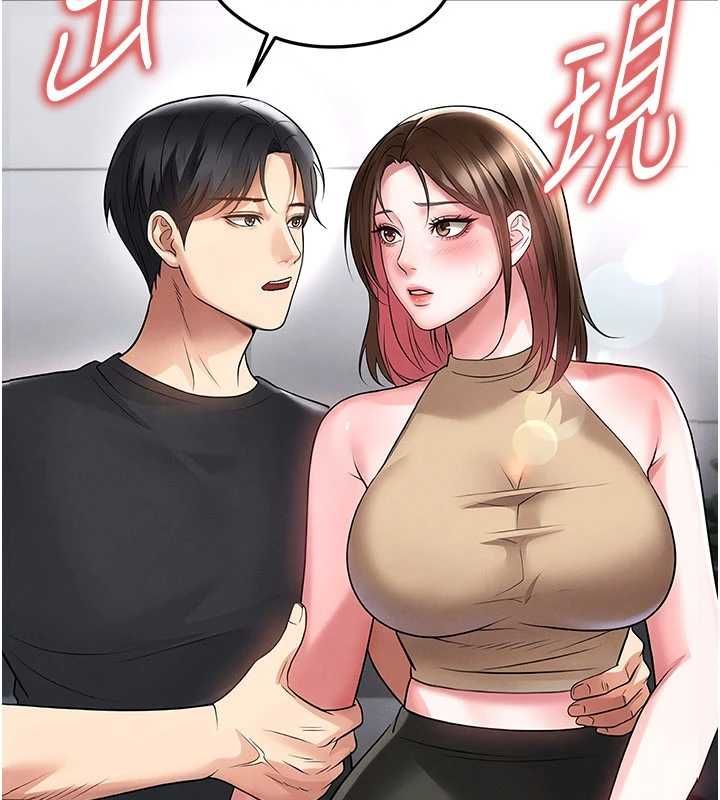 足球型男脱单指南 - 第66話-我和她都是真心愛你的 - page 47