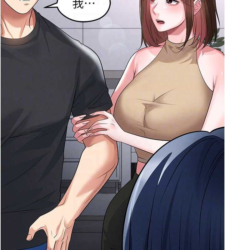 足球型男脱单指南 - 第66話-我和她都是真心愛你的 - page 53