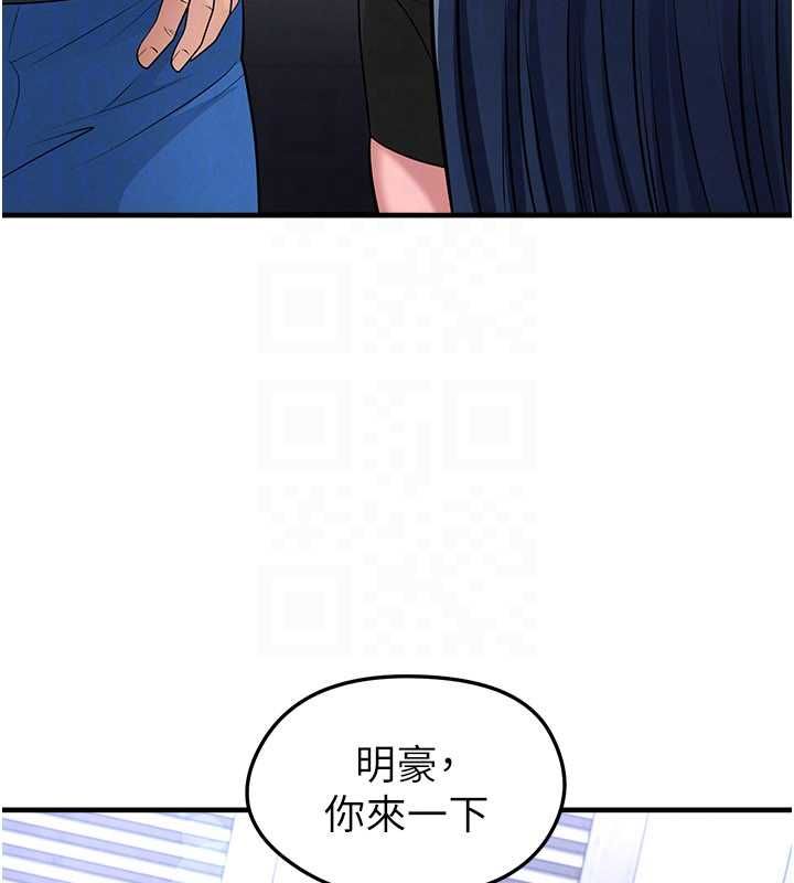 足球型男脱单指南 - 第66話-我和她都是真心愛你的 - page 54