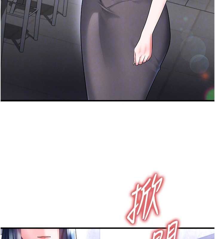 足球型男脱单指南 - 第66話-我和她都是真心愛你的 - page 56