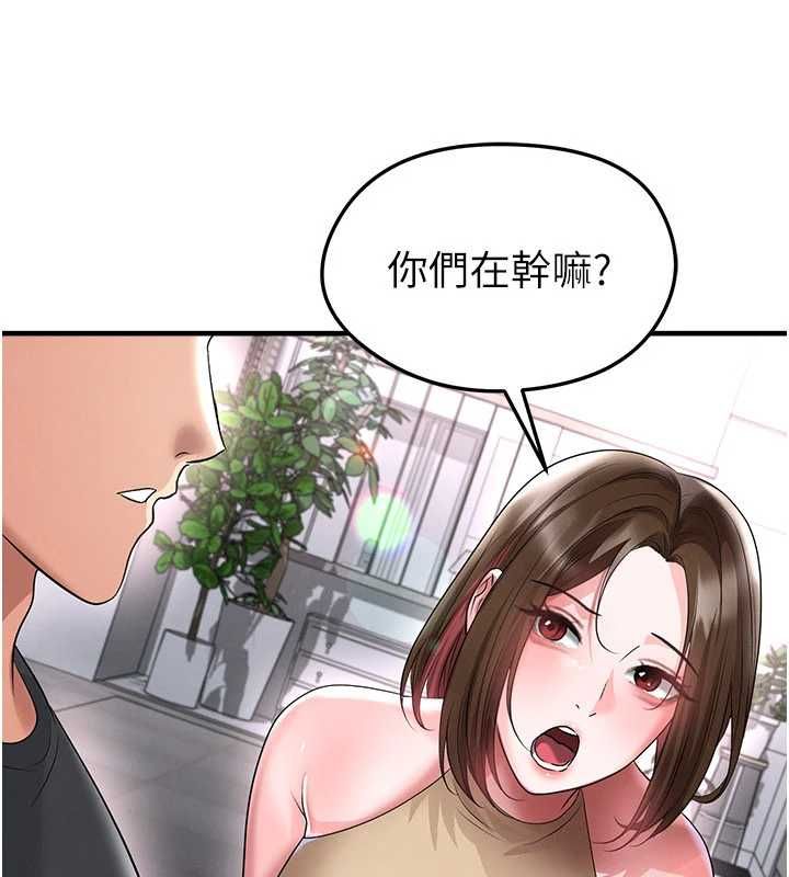 足球型男脱单指南 - 第66話-我和她都是真心愛你的 - page 64