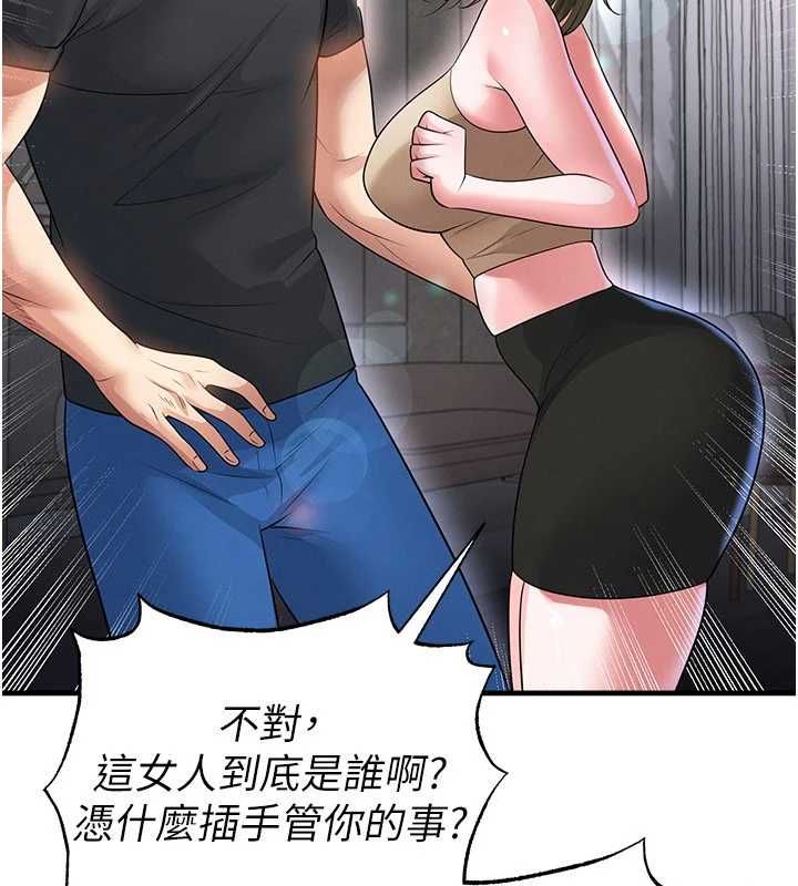足球型男脱单指南 - 第66話-我和她都是真心愛你的 - page 67