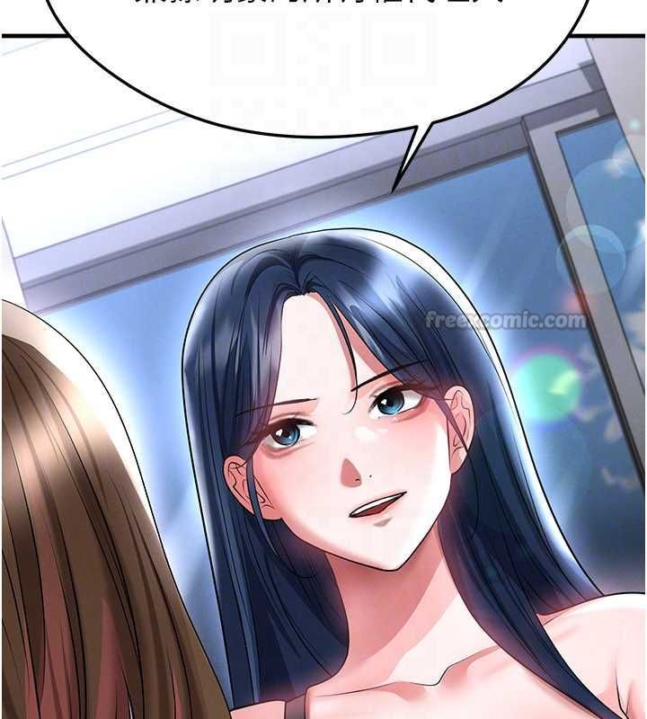 足球型男脱单指南 - 第66話-我和她都是真心愛你的 - page 75