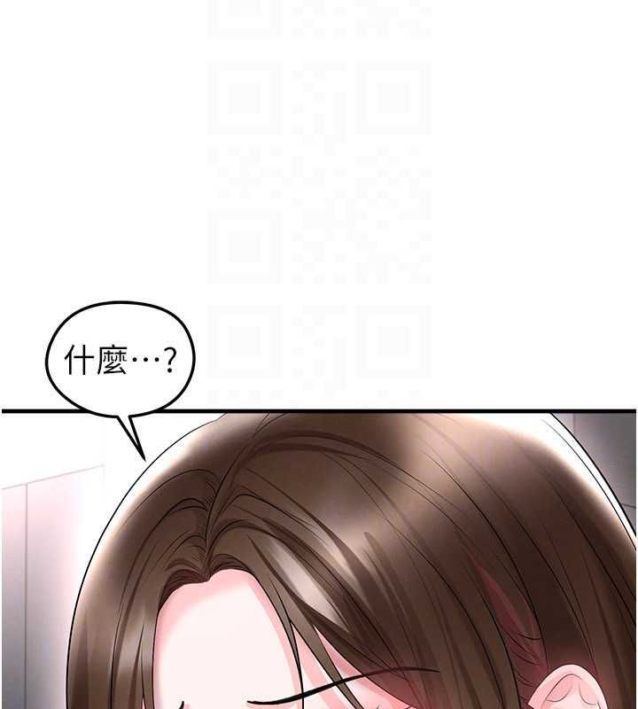 足球型男脱单指南 - 第66話-我和她都是真心愛你的 - page 77