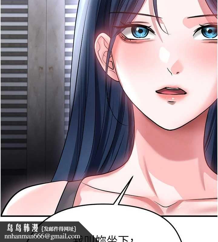 足球型男脱单指南 - 第66話-我和她都是真心愛你的 - page 83