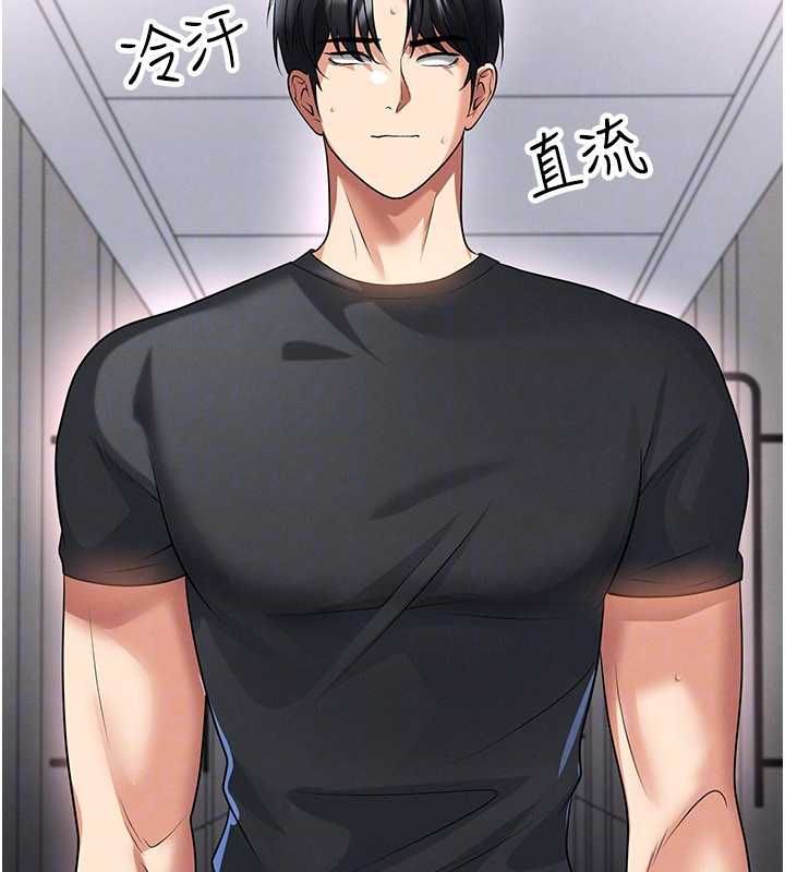 足球型男脱单指南 - 第66話-我和她都是真心愛你的 - page 97