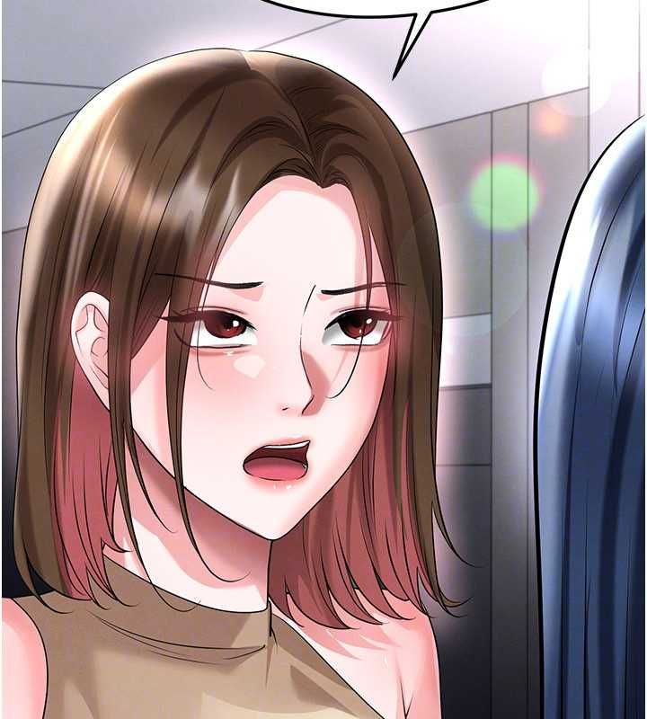 足球型男脱单指南 - 第66話-我和她都是真心愛你的 - page 118