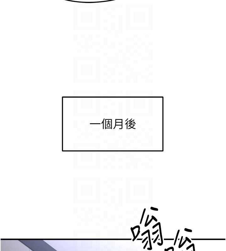 足球型男脱单指南 - 第66話-我和她都是真心愛你的 - page 134