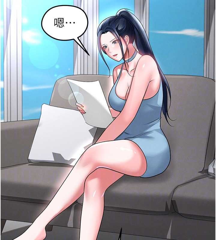足球型男脱单指南 - 第66話-我和她都是真心愛你的 - page 137