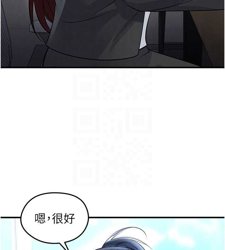 足球型男脱单指南 - 第66話-我和她都是真心愛你的 - page 147