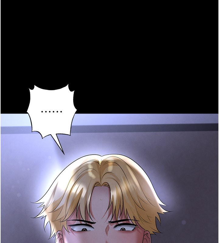 足球型男脱单指南 - 第54話-我不能對他有感覺 - page 44