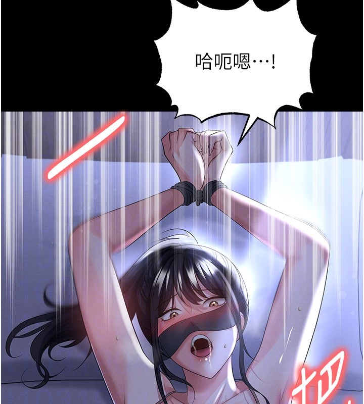 足球型男脱单指南 - 第54話-我不能對他有感覺 - page 52