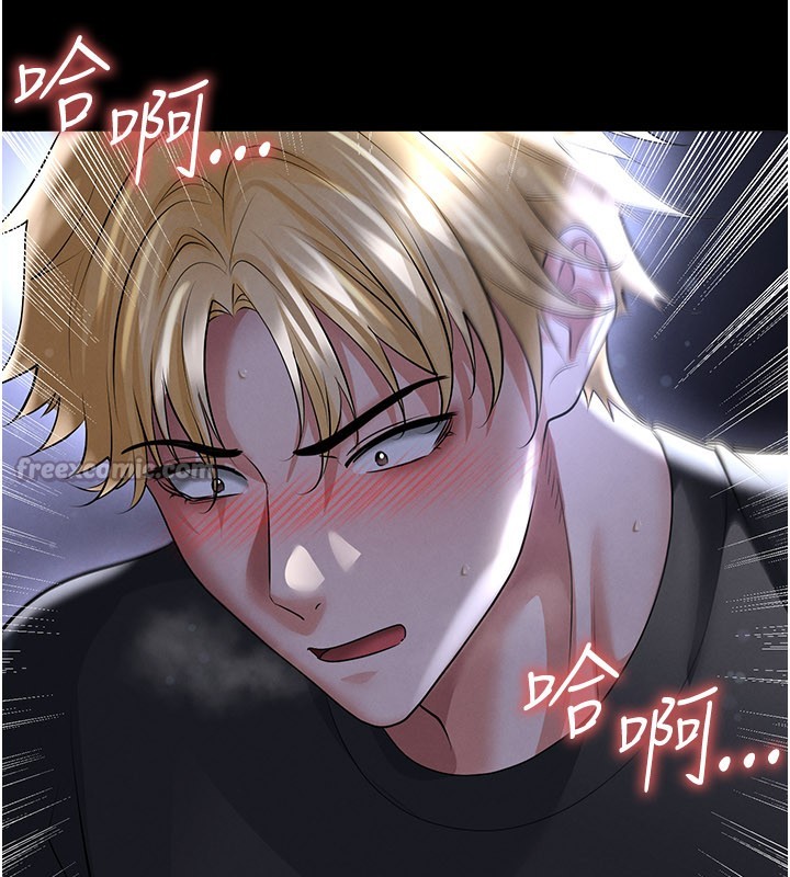足球型男脱单指南 - 第54話-我不能對他有感覺 - page 56