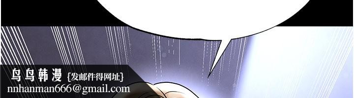 足球型男脱单指南 - 第54話-我不能對他有感覺 - page 94