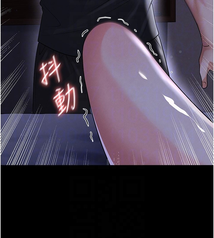 足球型男脱单指南 - 第54話-我不能對他有感覺 - page 96