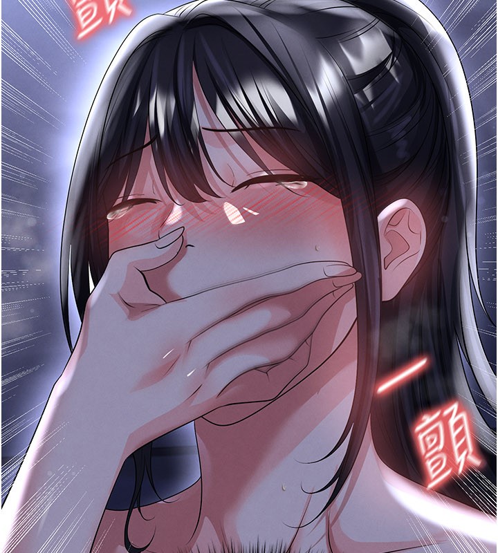 足球型男脱单指南 - 第54話-我不能對他有感覺 - page 111
