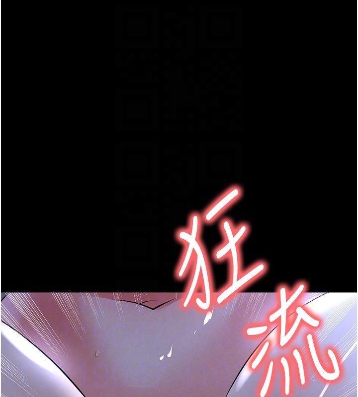 足球型男脱单指南 - 第54話-我不能對他有感覺 - page 115