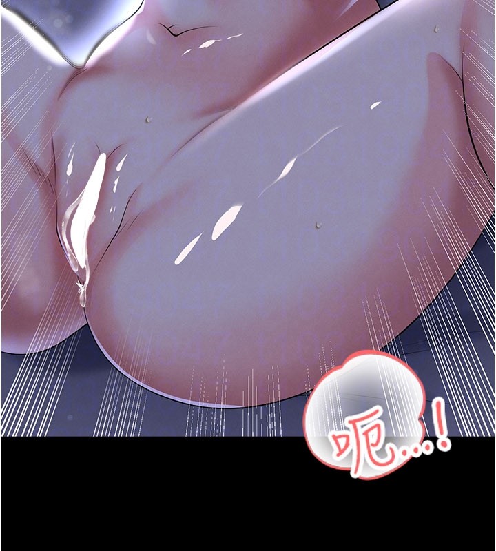 足球型男脱单指南 - 第54話-我不能對他有感覺 - page 119