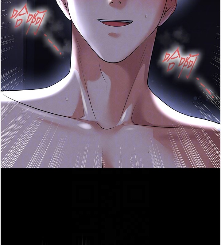 足球型男脱单指南 - 第54話-我不能對他有感覺 - page 169