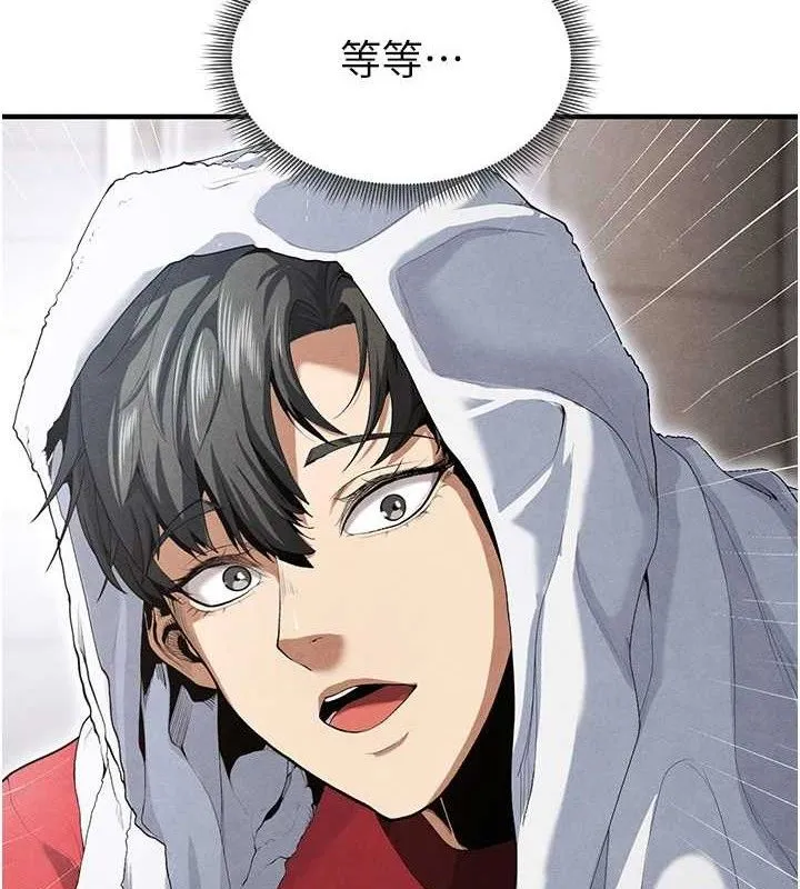 足球型男脱单指南 - 第10话-厕所内练等 - page 2