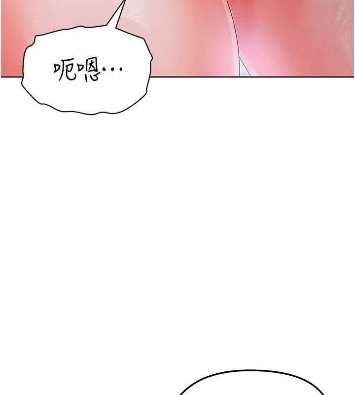 足球型男脱单指南 - 第10话-厕所内练等 - page 22