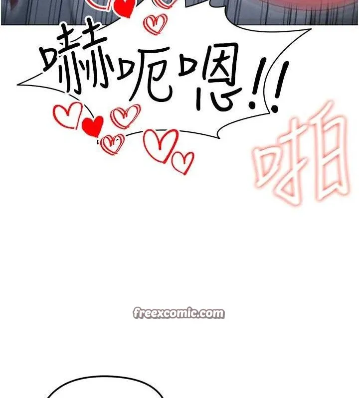 足球型男脱单指南 - 第10话-厕所内练等 - page 42