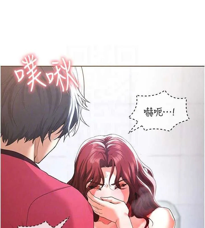 足球型男脱单指南 - 第10话-厕所内练等 - page 83