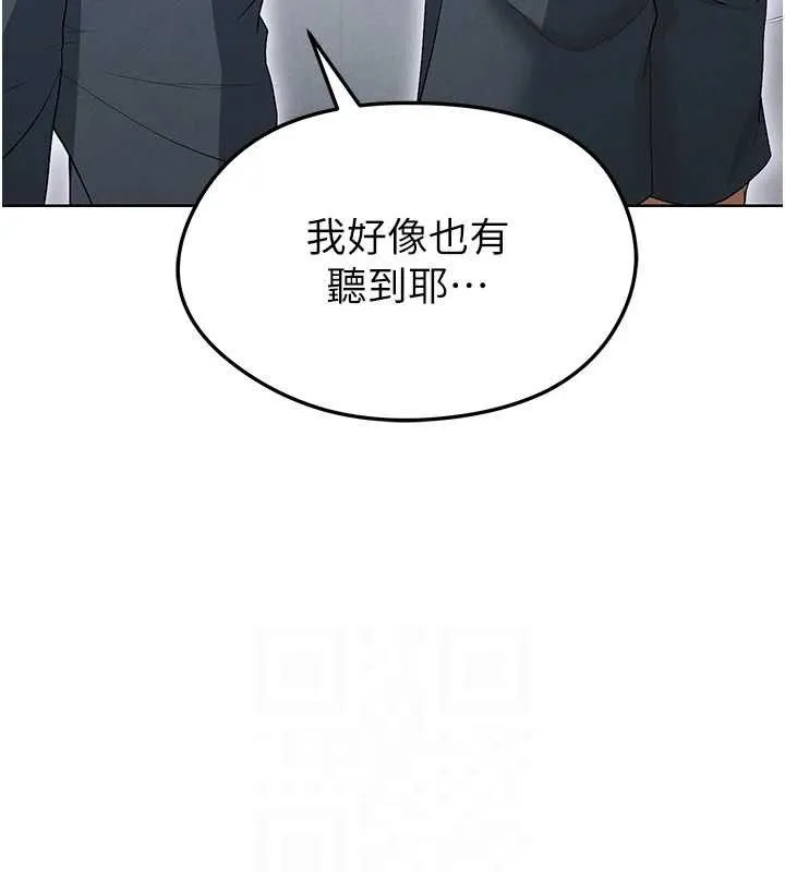 足球型男脱单指南 - 第10话-厕所内练等 - page 90