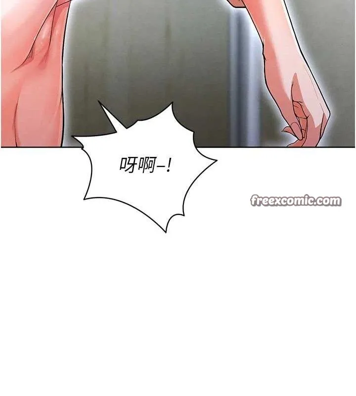 足球型男脱单指南 - 第10话-厕所内练等 - page 140