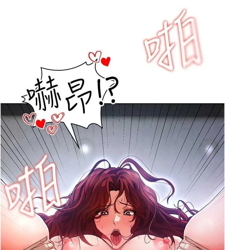 足球型男脱单指南 - 第10话-厕所内练等 - page 159