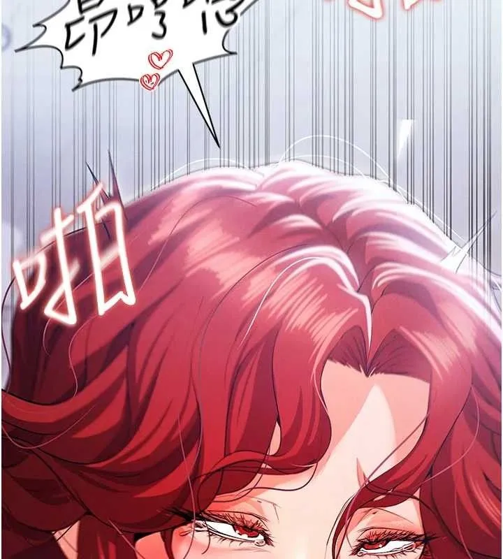 足球型男脱单指南 - 第10话-厕所内练等 - page 162