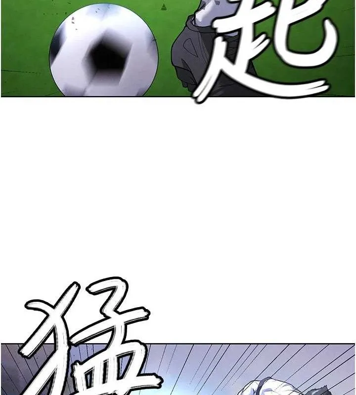 足球型男脱单指南 - 第10话-厕所内练等 - page 193