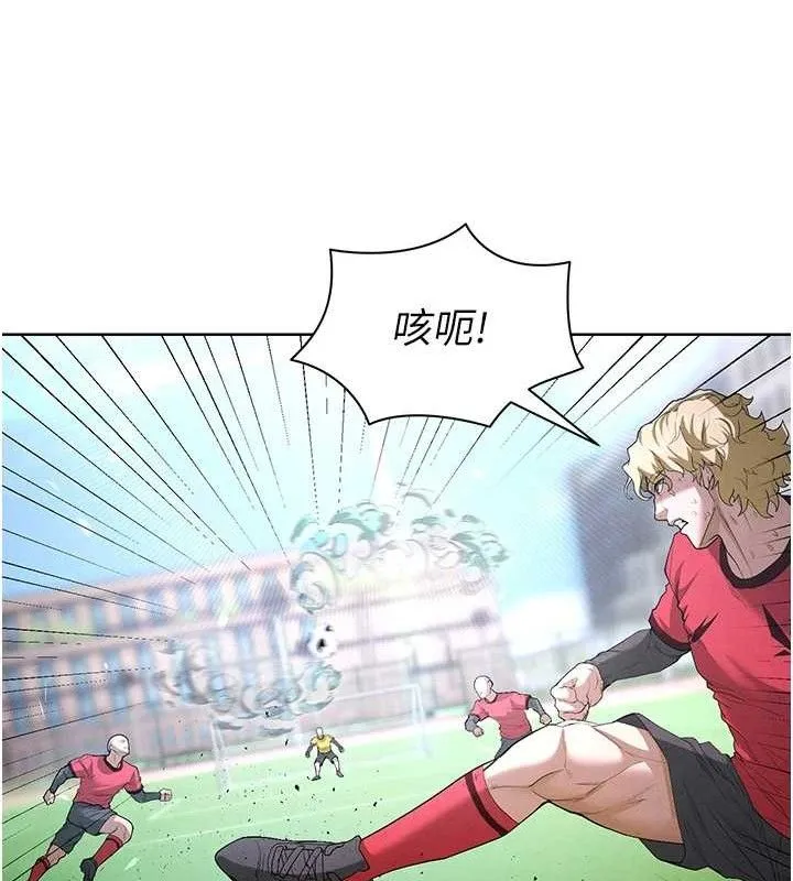 足球型男脱单指南 - 第10话-厕所内练等 - page 195