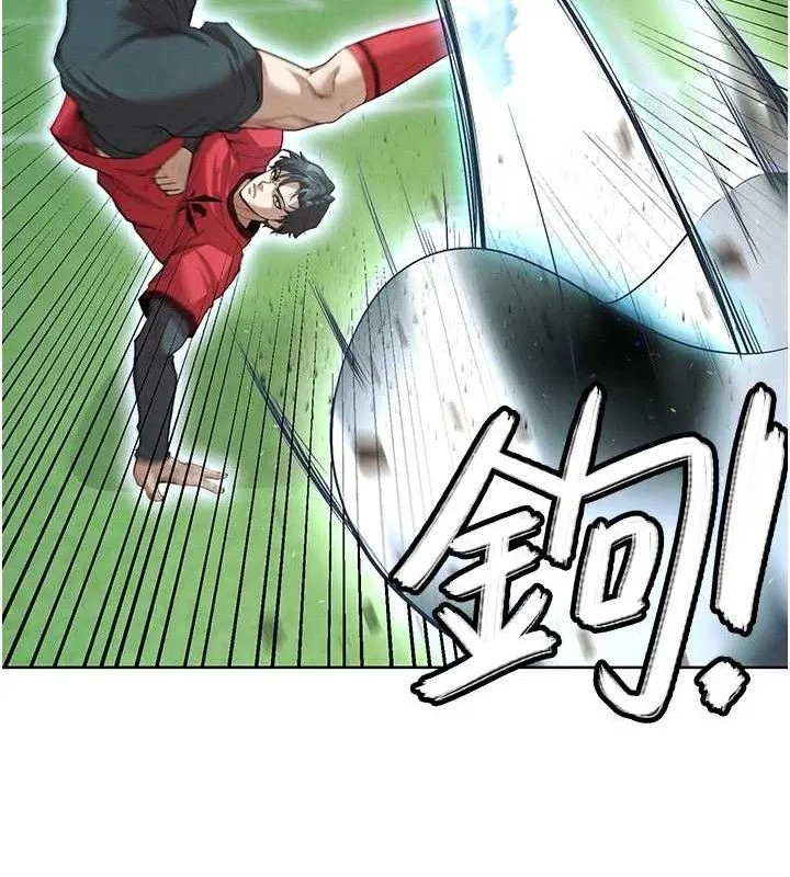 足球型男脱单指南 - 第10话-厕所内练等 - page 200