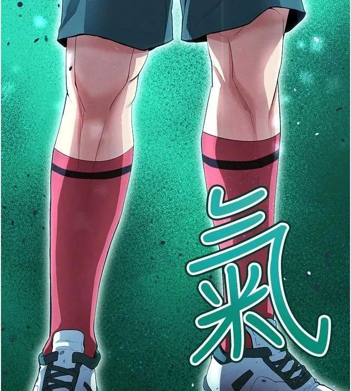 足球型男脱单指南 - 第10话-厕所内练等 - page 208