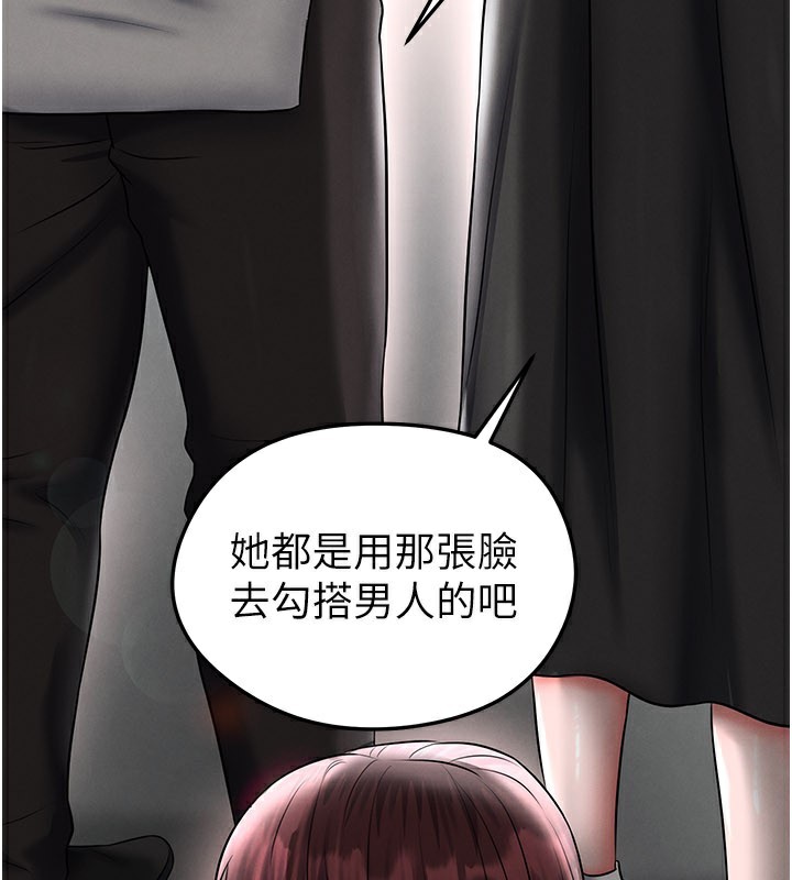 足球型男脱单指南 - 第35話-滿足女友的NTR癖 - page 2