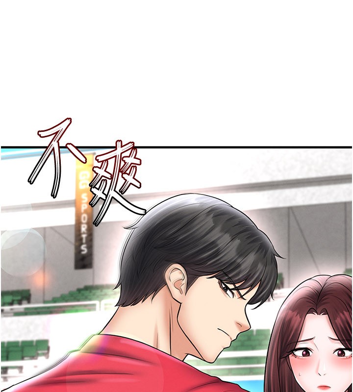 足球型男脱单指南 - 第35話-滿足女友的NTR癖 - page 7