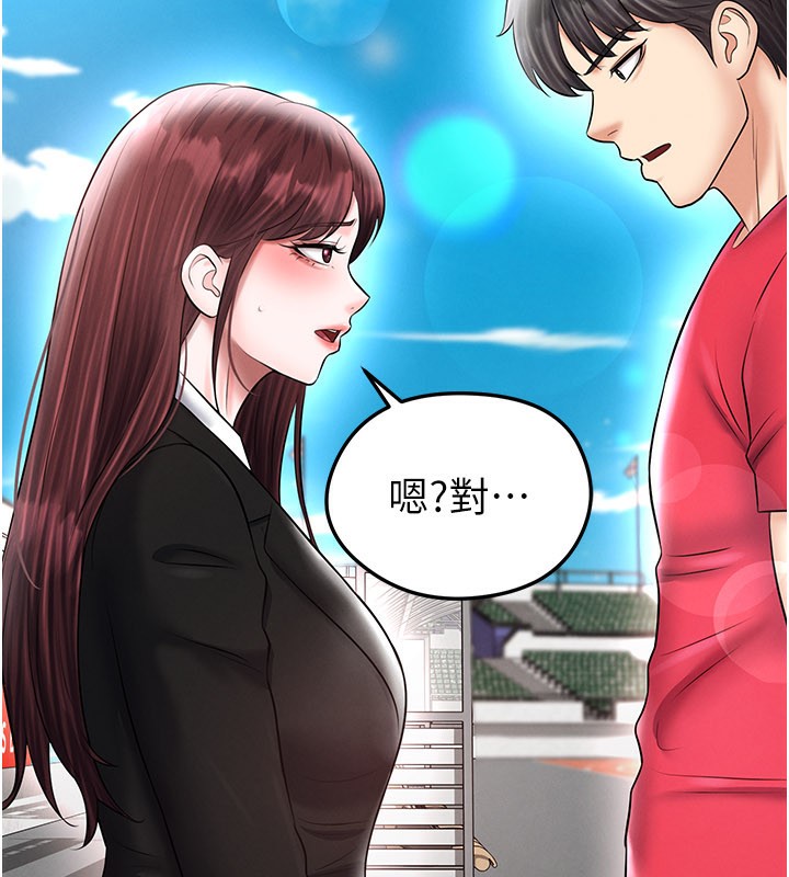 足球型男脱单指南 - 第35話-滿足女友的NTR癖 - page 10