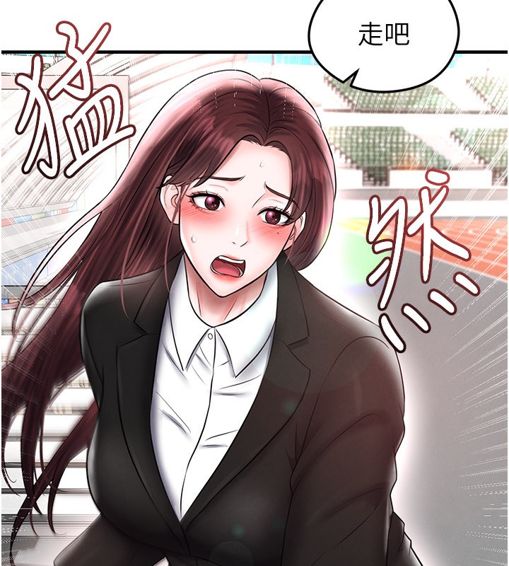 足球型男脱单指南 - 第35話-滿足女友的NTR癖 - page 19