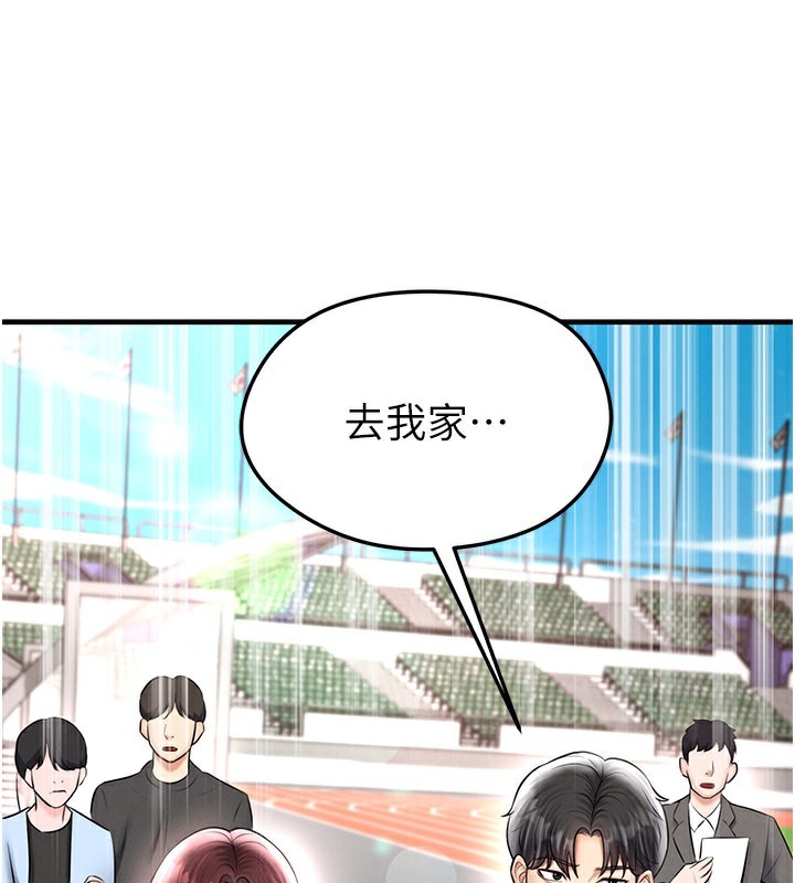 足球型男脱单指南 - 第35話-滿足女友的NTR癖 - page 22