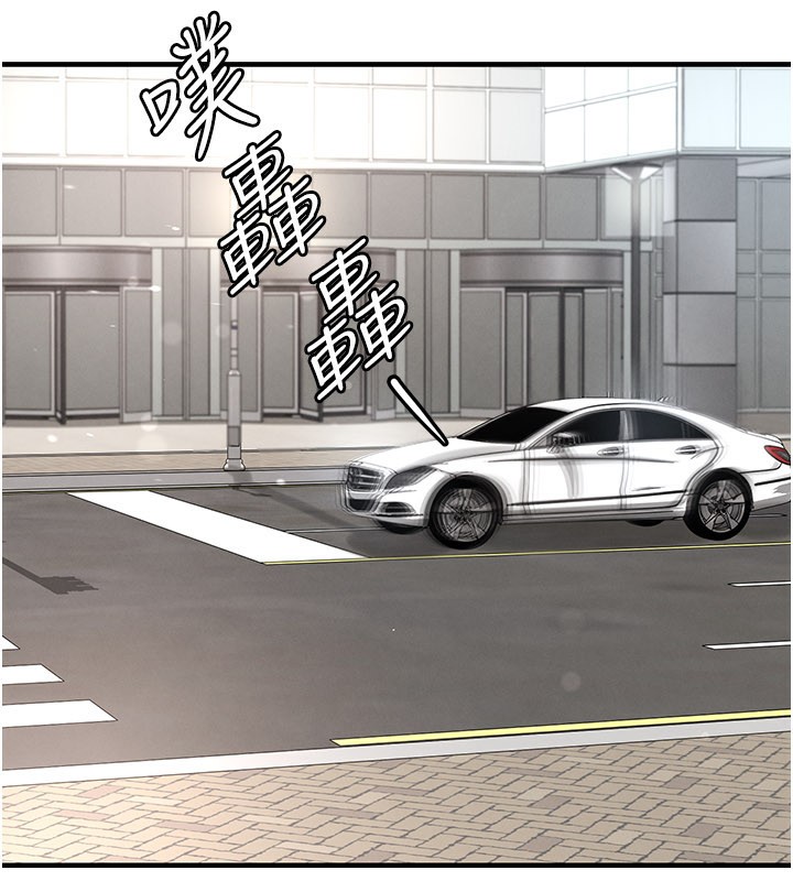 足球型男脱单指南 - 第35話-滿足女友的NTR癖 - page 29